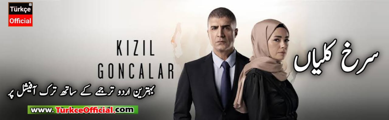 KIZIL GONCALAR Season 01 In Urdu Subtitle