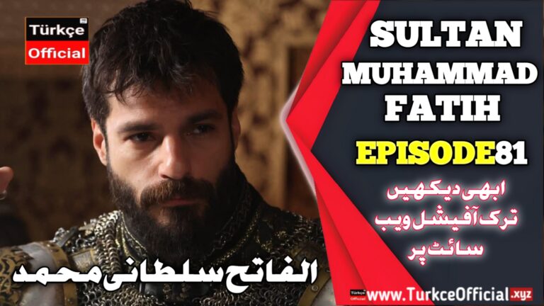 Sultan Muhammad Fateh Episode 81 with Urdu Subtitles