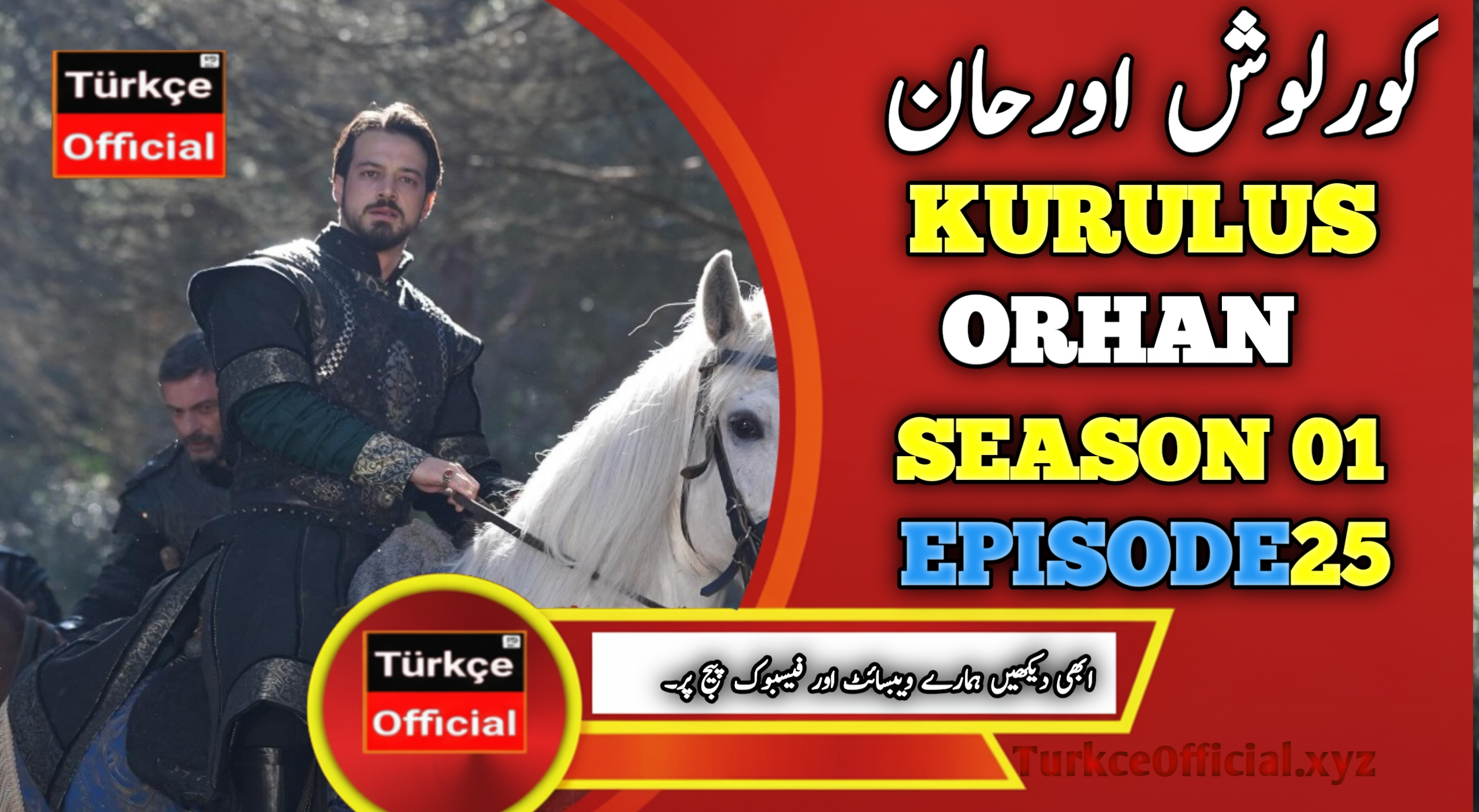 Watch Kurulus Orhan Episode 25 Urdu Subtitles