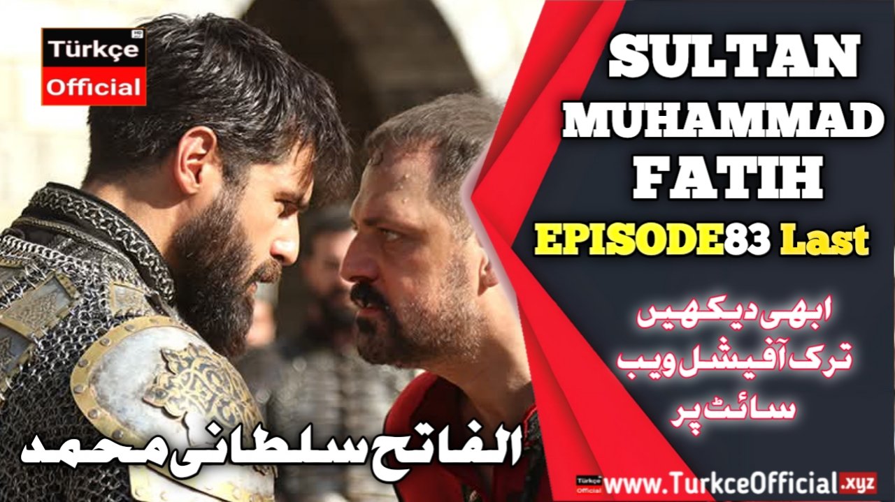Sultan Muhammad Fateh Episode 83 Last Episode Of Season 3 with Urdu Subtitles