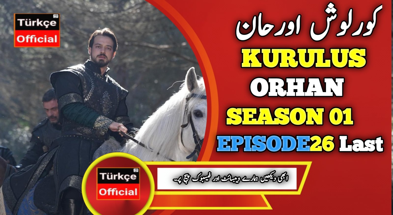 Kurulus Orhan Last Episode 26 in Urdu Subtitles