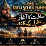 Great Seljuk Empire History in Urdu