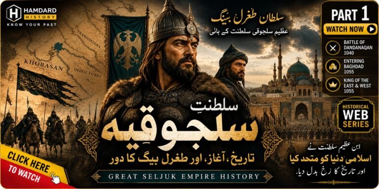 Great Seljuk Empire History